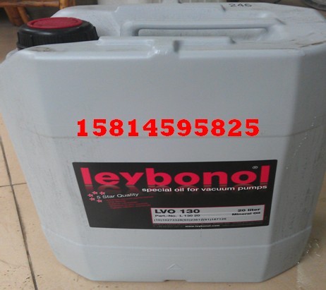 �R����ձ���LVO 130